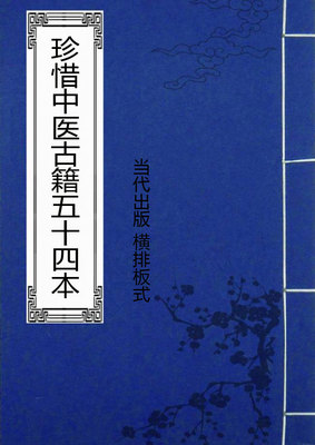 星平会海--电子占卜书籍免费下载（PDF） - 周易书籍- 易德轩网