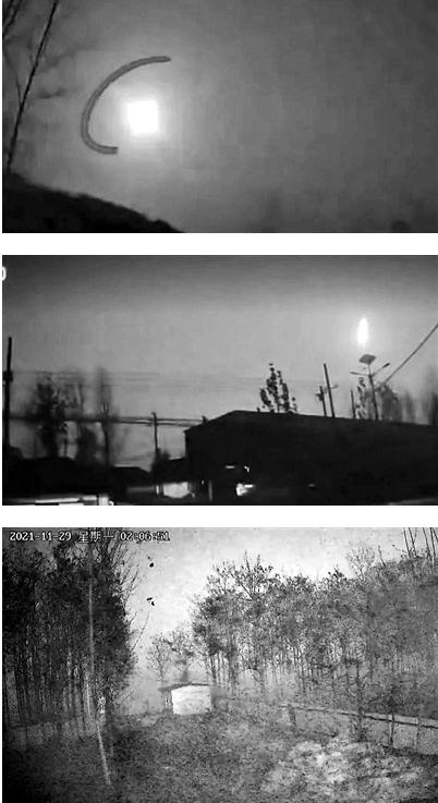 河南天空划过火流星 上千人前往寻宝