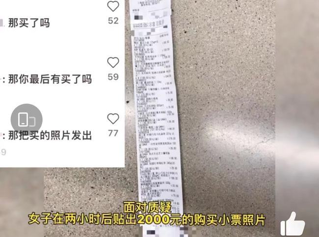 博主把超市试吃当免费午餐 网友吵翻超市回应