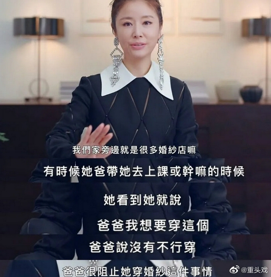 林心如透露霍建华不想女儿早结婚