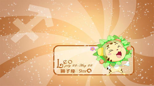 2021年12月22日双子座白羊座今日运势