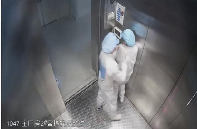 电梯里猥亵同事称只是开玩笑？官方通报处理结果