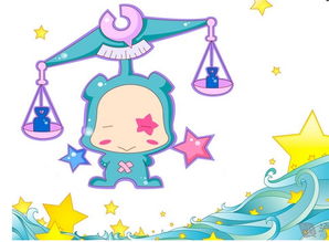 2021年12月27日天枰座处女座今日运势