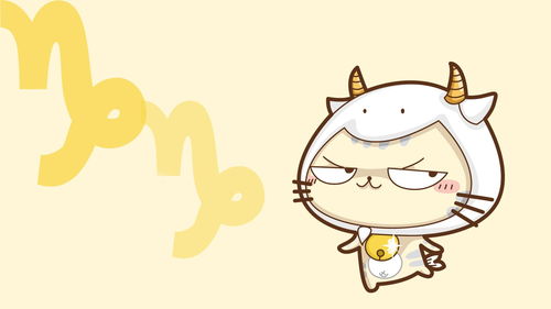 2021年12月29日金牛座狮子座今日运势