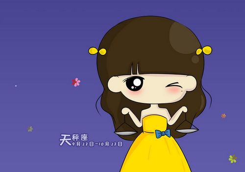 2021年12月29日天枰座处女座今日运势