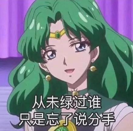 为何一直跟你聊天的女生会失联？真相是什么？