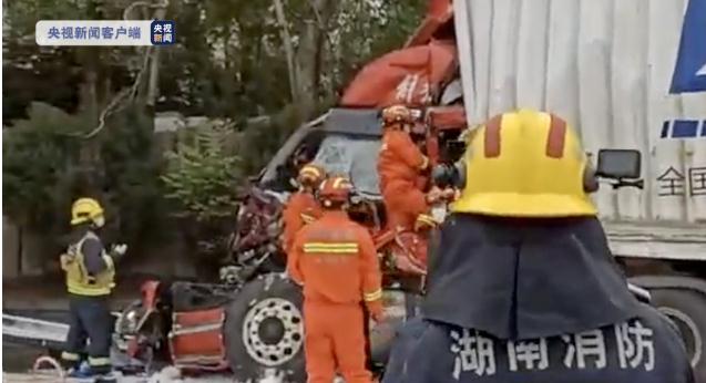 京港澳高速湖南段发生货车相撞事故 致2人死