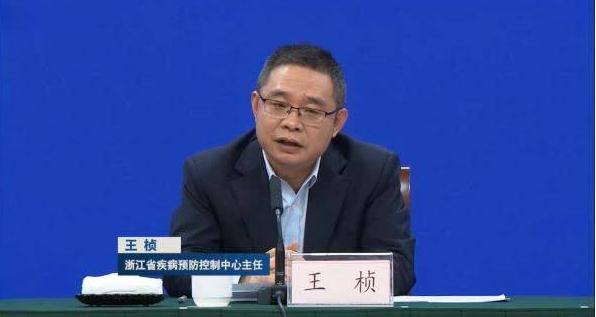 浙江省疾控主任：与奥密克戎感染者前后脚进电梯有可能被传染