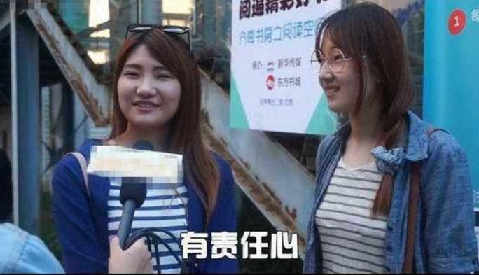 女性的择偶观有哪些特点？