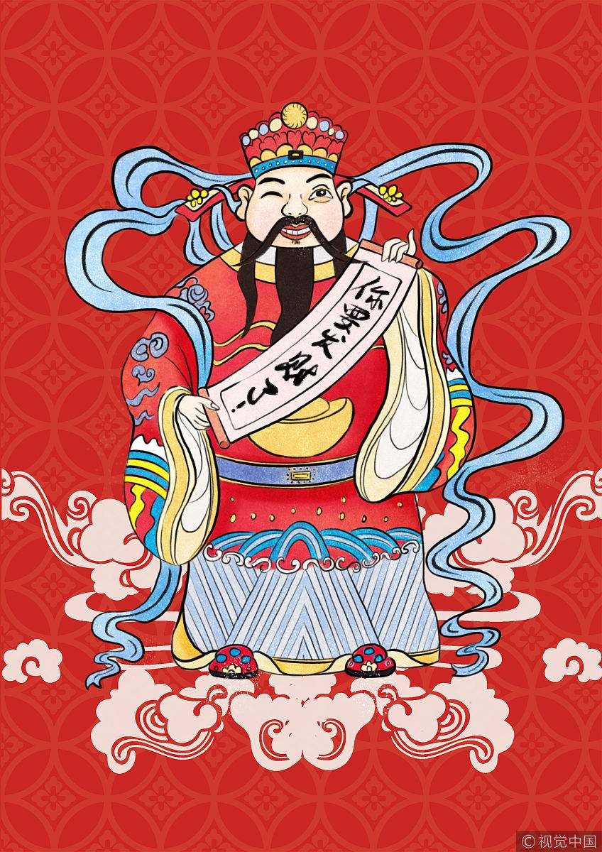 把财神爷送走会破财吗 迎财神归位运势好