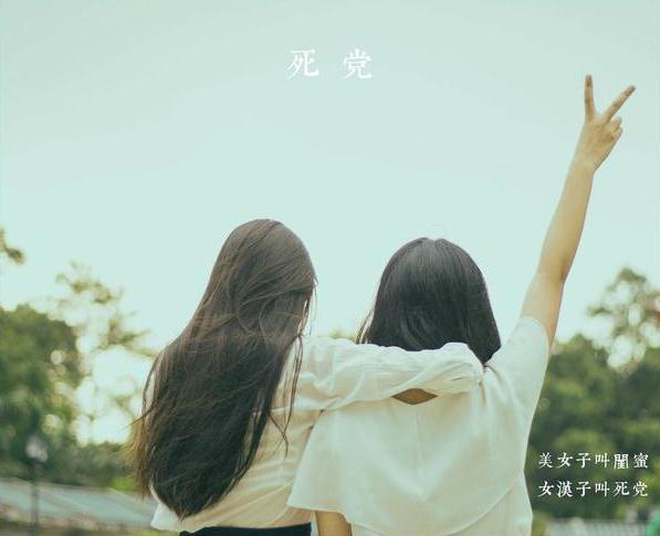 善良的人为何容易吃亏？