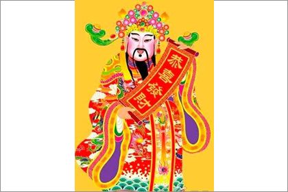 2022年9月15日财神方位 各时辰财神方向