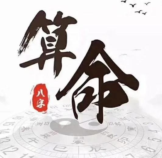 八字排盘命理八字测算_壬申庚戌庚辰八字命理_甲戌丙寅己卯壬申贴吧八字吧