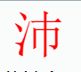 ��ҵ΢�Ž�ͼ_16469208278899.png