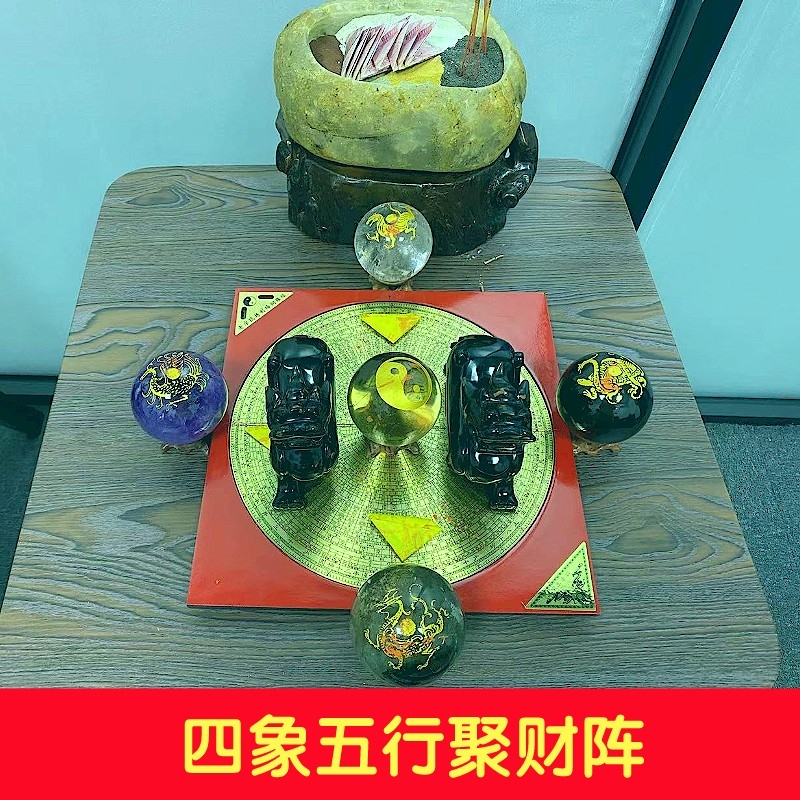 五鬼运财真的有用吗？