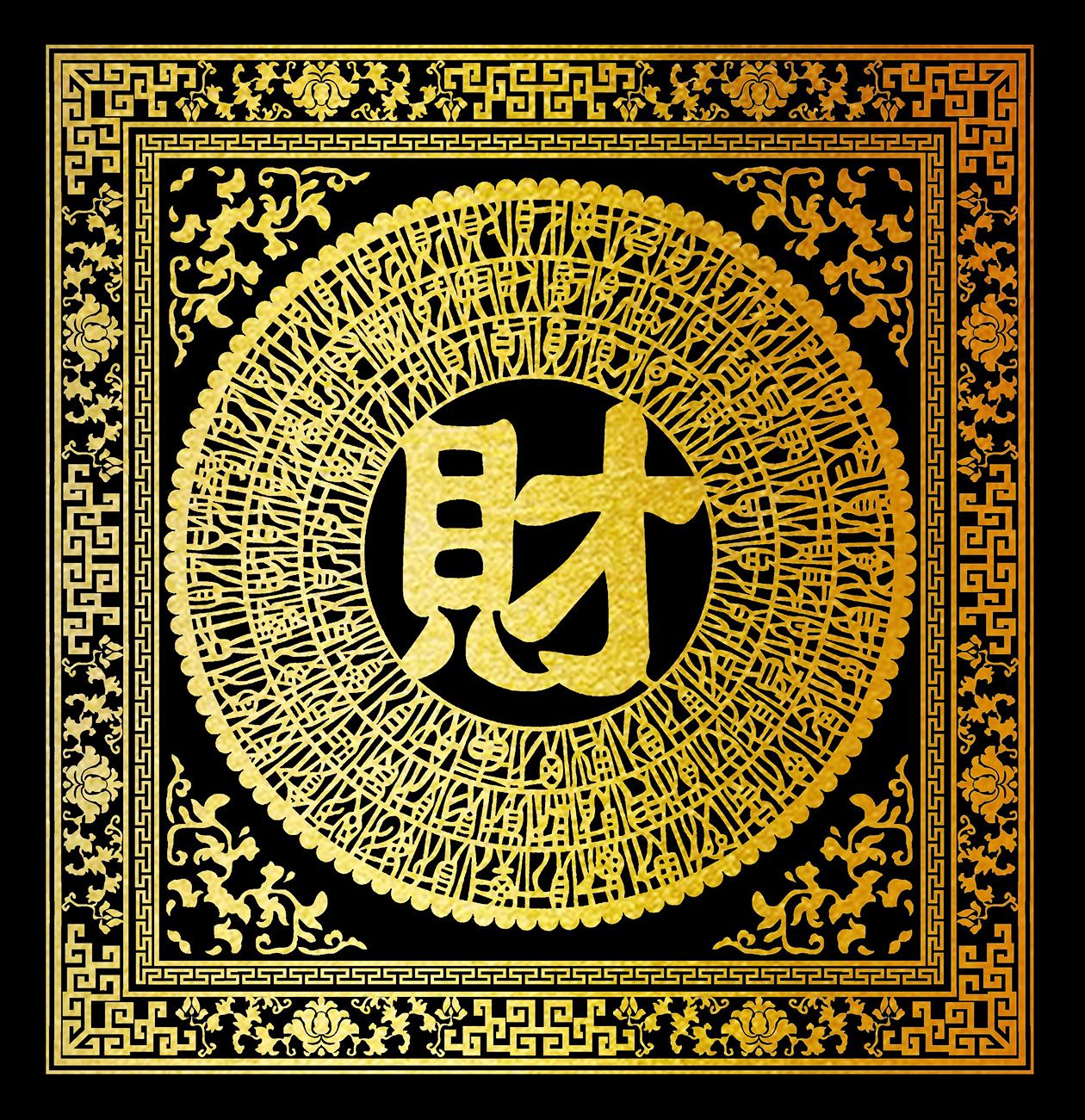 招财进宝挂件正对进户门 开门见喜促财运