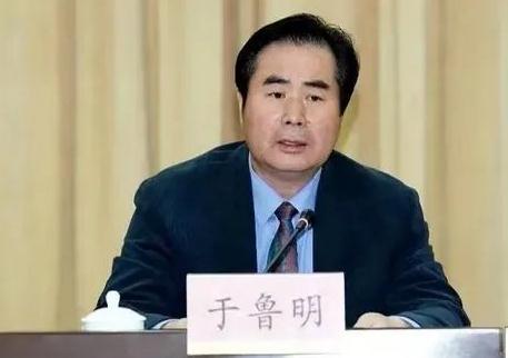 北京市政协副主席、卫健委主任于鲁明被查