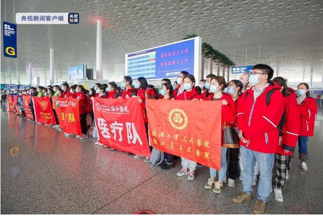 湖北增派第三批医疗队130人支援上海