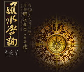 风水布局常用几种方法