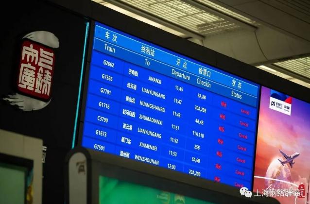 1100万人近期将离开上海？谣言！