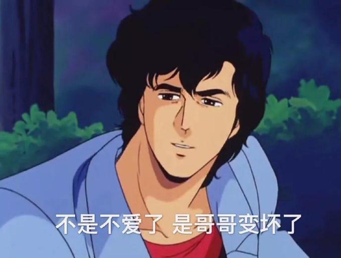 如何快速判断一个男生是不是渣男？