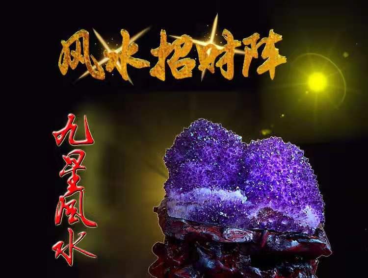 做生意一定要注意的风水！