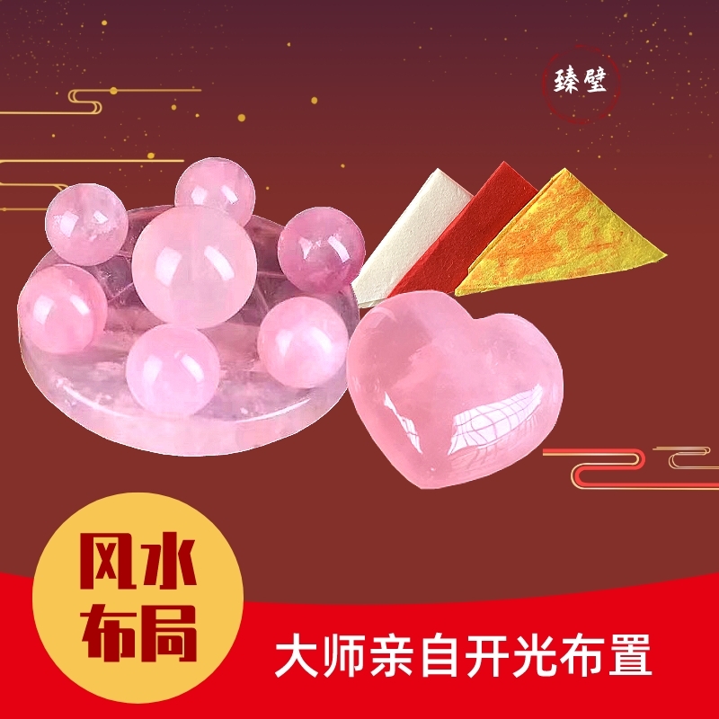 　　水晶的风水作用