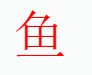 ��ҵ΢�Ž�ͼ_16547842072894.png