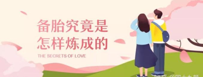 相识一年消费十万？备胎究竟是如何炼成的