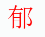 ��ҵ΢�Ž�ͼ_16549553247351.png