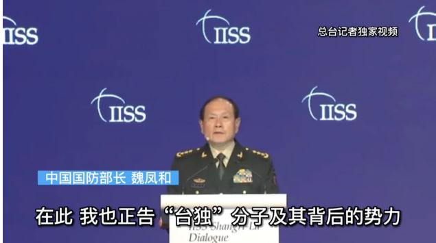 国防部长、解放军中将3天3次公开霸气警告 背后有深意