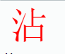 ��ҵ΢�Ž�ͼ_16551315743256.png