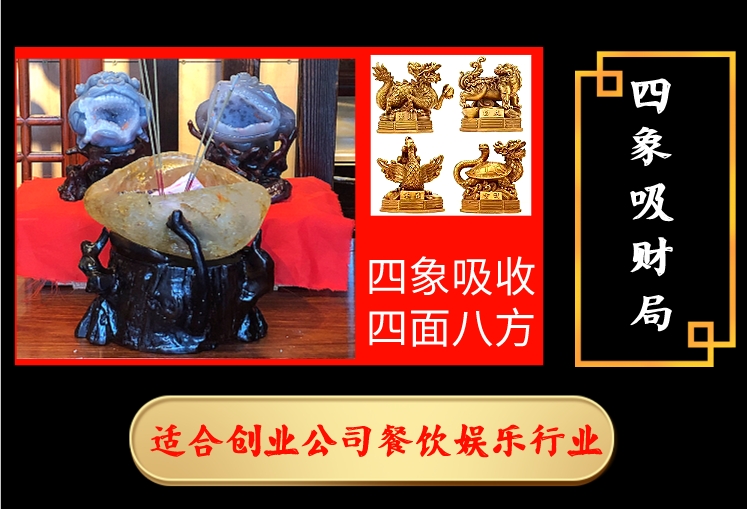 店铺风水布局看几点？