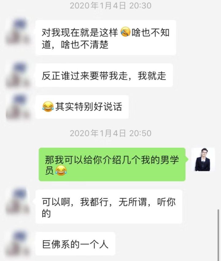 两性需求理论 | 什么样的女生一看就知道追不到？