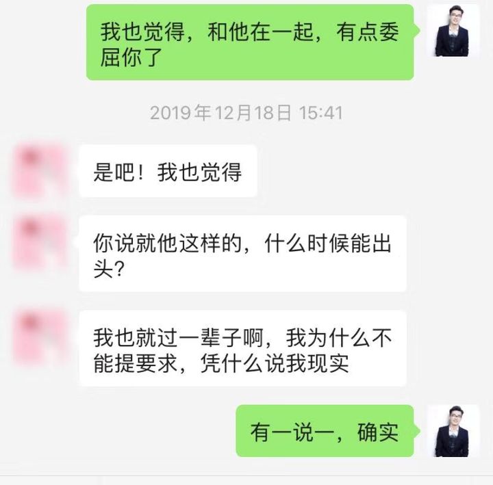 两性需求理论 | 什么样的女生一看就知道追不到？