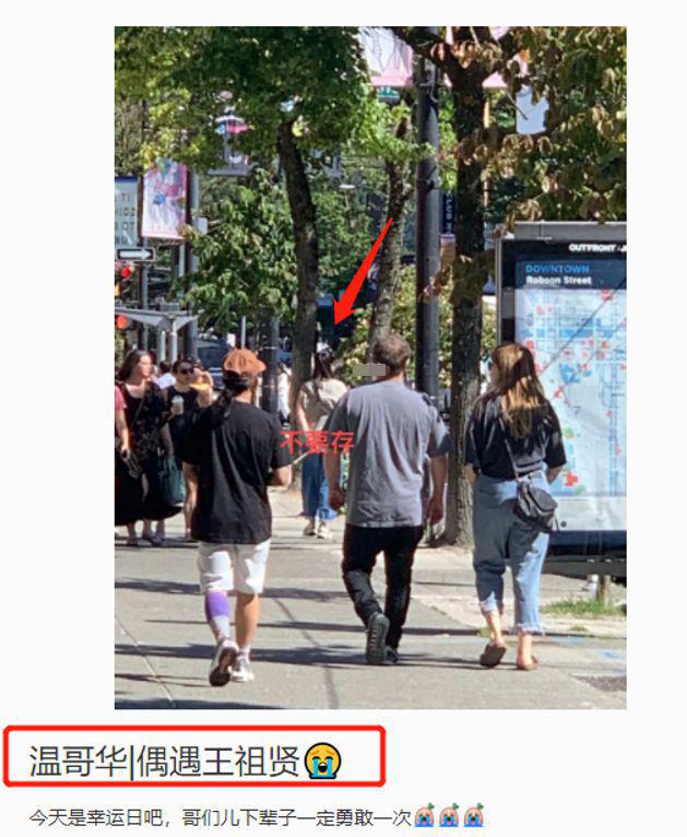 55岁王祖贤现身街头遛狗，又高又胖模样大变