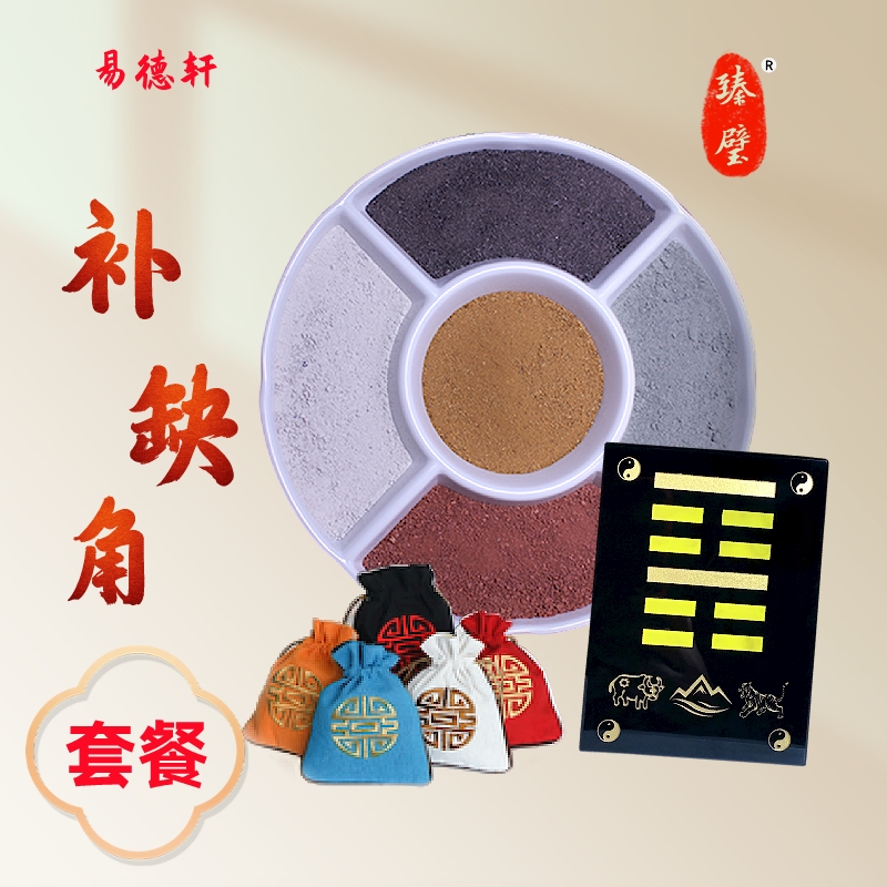 坏风水会有什么影响？