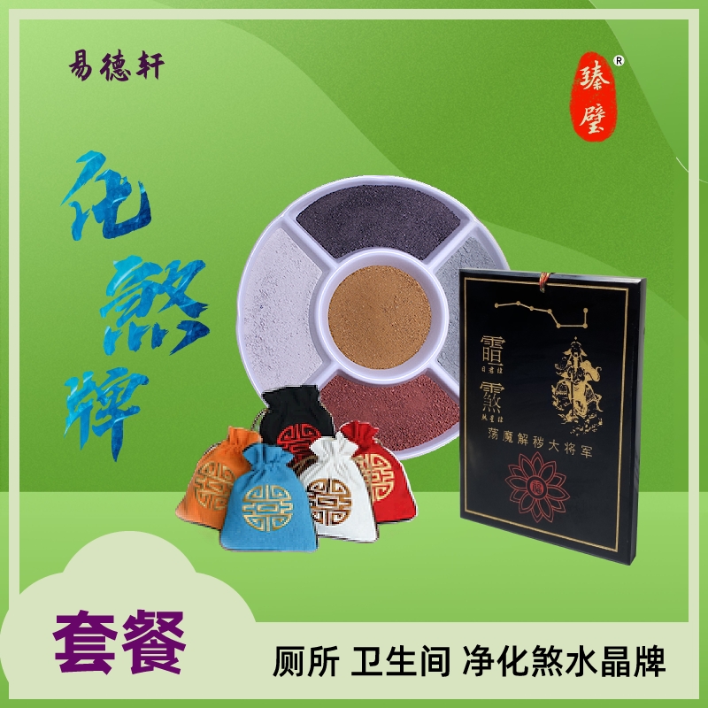 家庭厨房风水不能和什么相对？