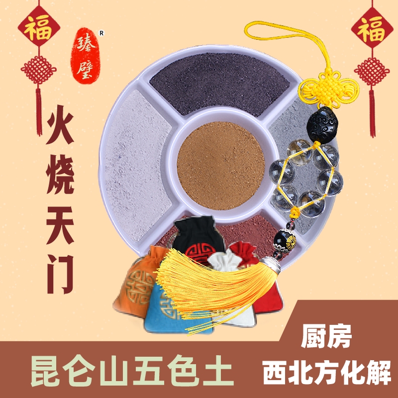 常见的煞气带来的影响与后果 常见的煞气带来的影响与后果