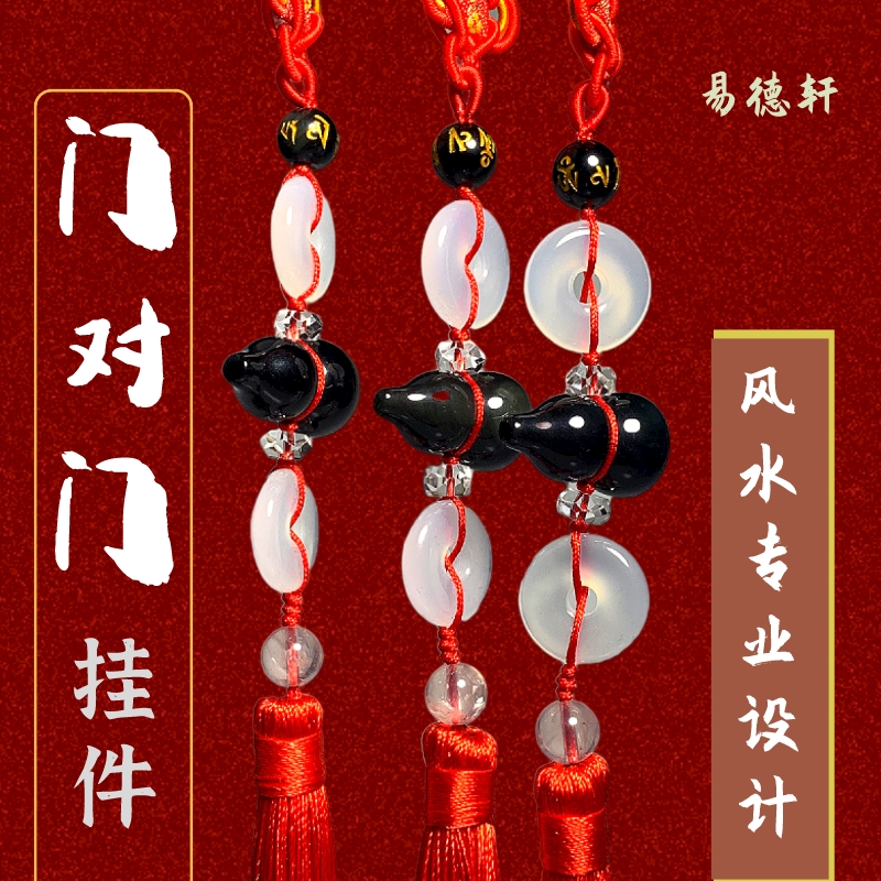 门对门-门对窗户风水化解方法 门对门-门对窗户风水化解方法