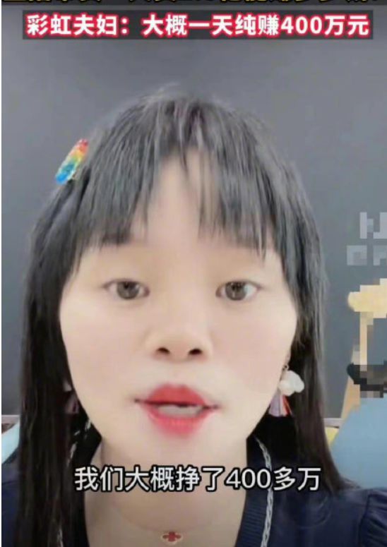 网红自曝一天带货2亿净赚400万元，税务部门介入调查