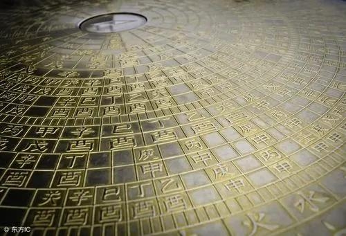 阳宅风水二十四山分金法：艮山坤向