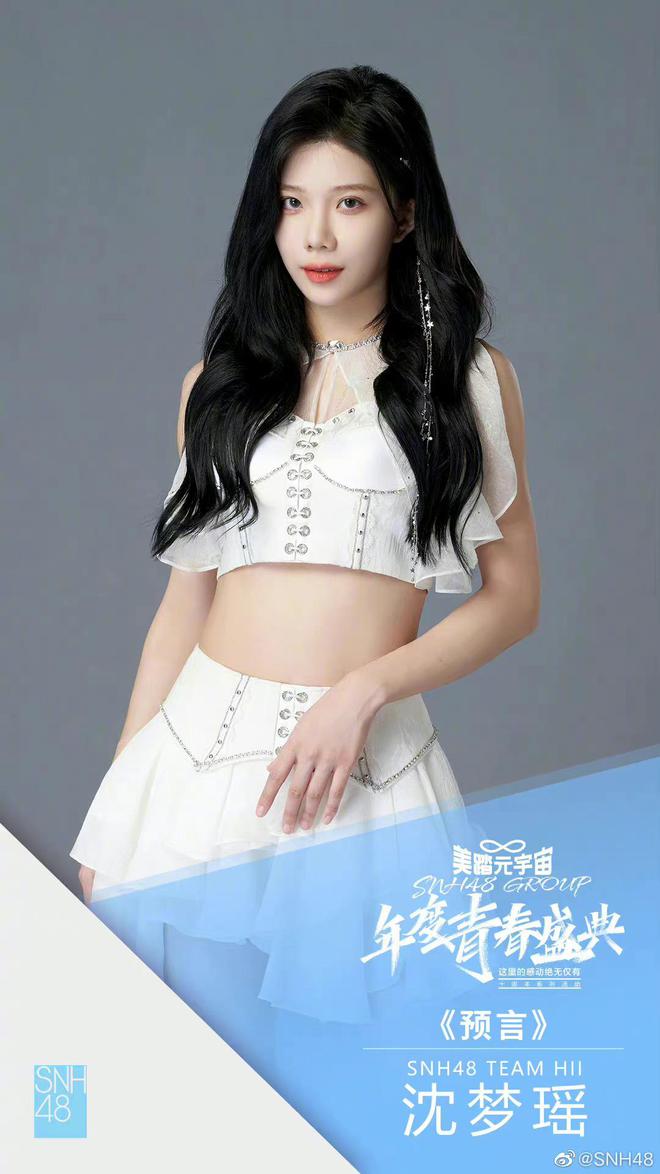 SNH48ܾѡ һ 诵ڶ