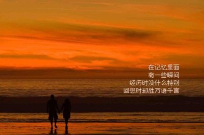 亲密关系破裂及问题处理方法（二十五）