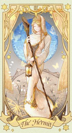 大阿尔克那9隐士牌面详解