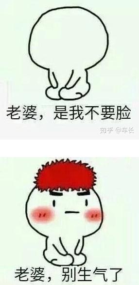 如何调戏女朋友? 如何调戏女朋友?