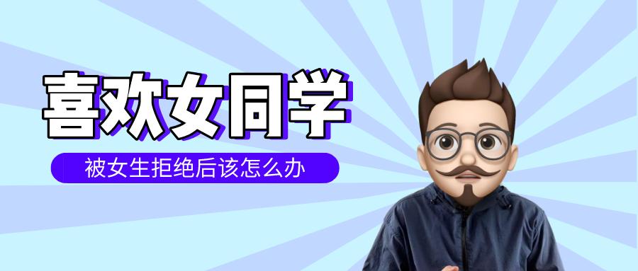 和认识的女生暧昧期超过了3个月还没有在一起，后面是不是很难了