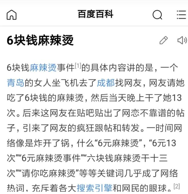 他是不是把我当pao友？我们有没有可能成为真正的恋人？