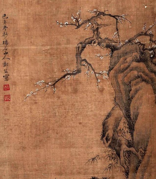 蓟州歇后语 音歇 X部（一）