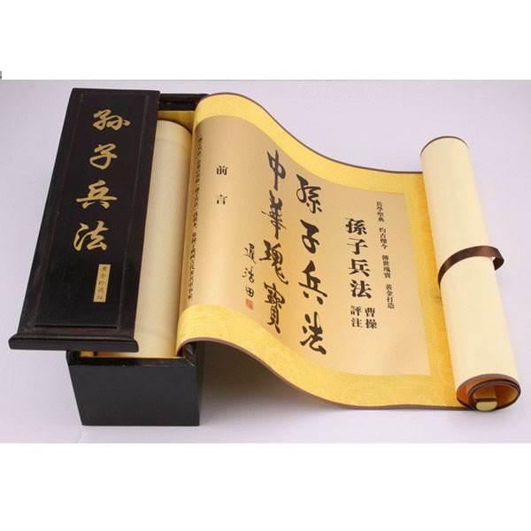 孙子兵法与职场智慧，为什么职场上也要“上兵伐谋”？